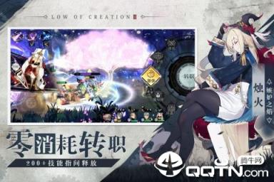 先锋英雄内购版