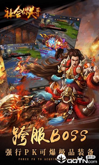 社会你关哥内购版