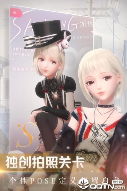 闪耀暖暖鸿蒙版