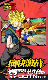 龙珠Z超神乱斗手机版