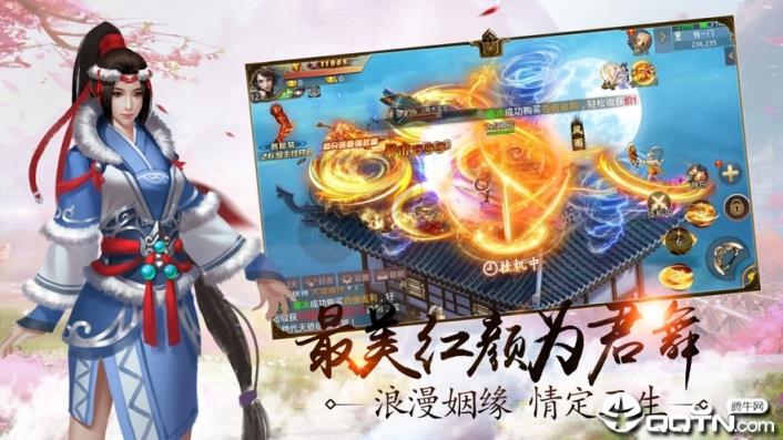 三界奇谈内购版