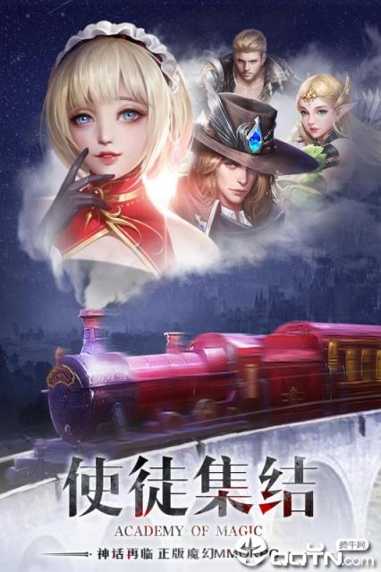 黎明之塔应用宝版