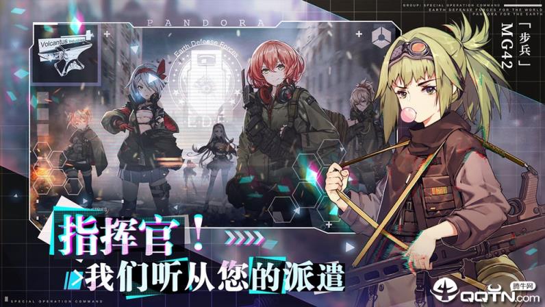 潘多拉的回响内购版