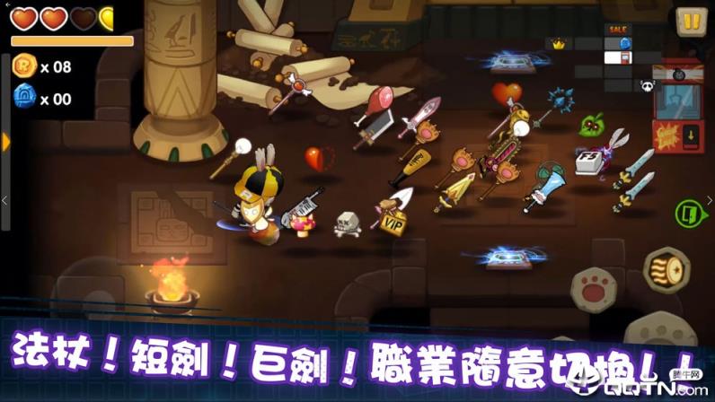 动如脱兔内购版