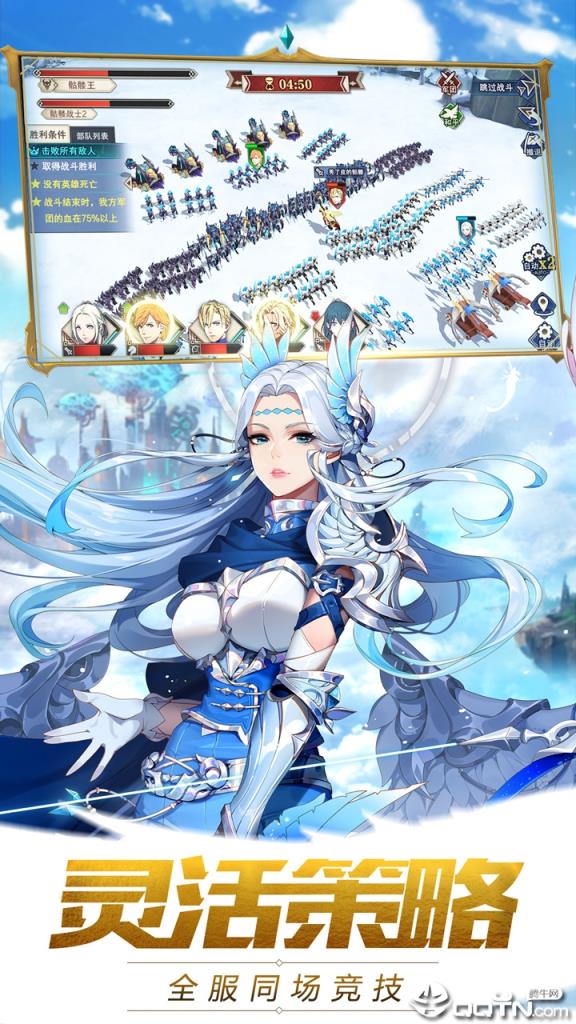 圣剑联盟小米版