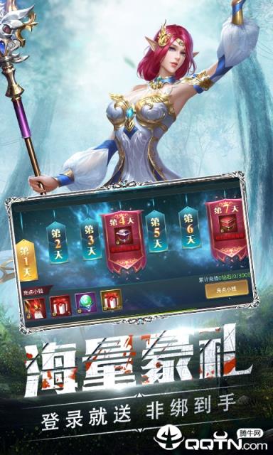 黑暗帝国奇迹天使飞升版