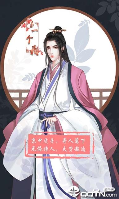 另一个我内购版