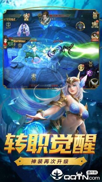 神契之约双修版