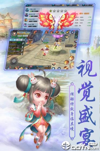 侠客外传腾讯版