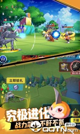 萌宠契约腾讯版