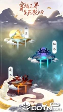 修仙模拟器之玄元仙剑