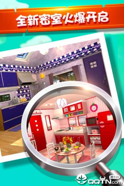 密室逃脱水果迷屋内购版