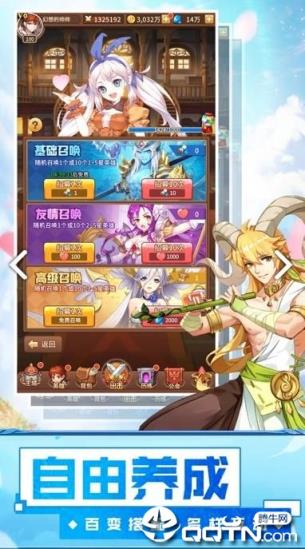 银魂之刃神明物语bt版