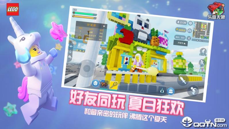 乐高无限百度版