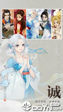 轩辕剑龙舞云山测试服版