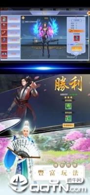 妖劫缘起缘灭内购版