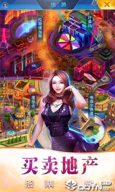 商业传奇内购版