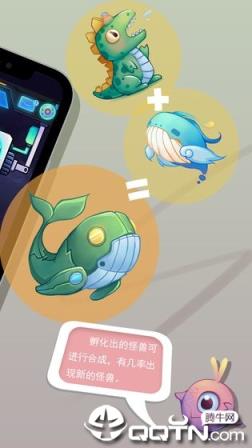 怪兽不低头内购版
