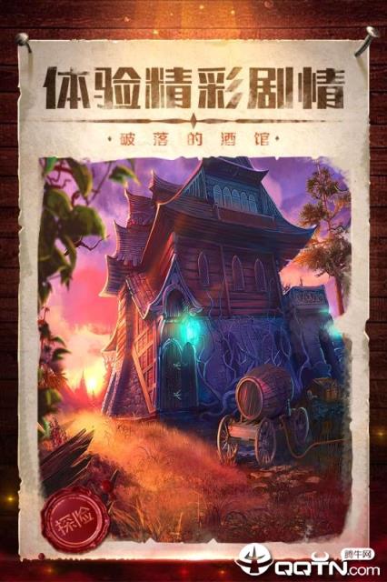 密室逃脱影城之谜4内购版