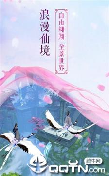 执手绘青丝手游
