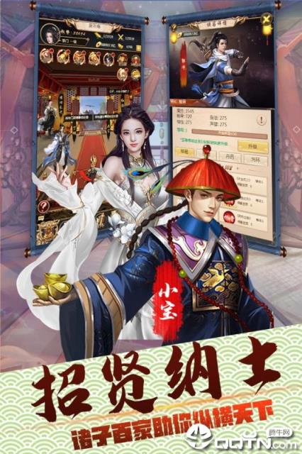 侠义无双掌门人内购版