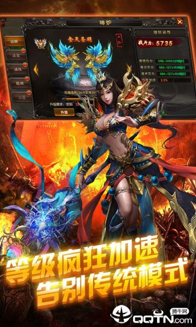 英雄霸业星耀版