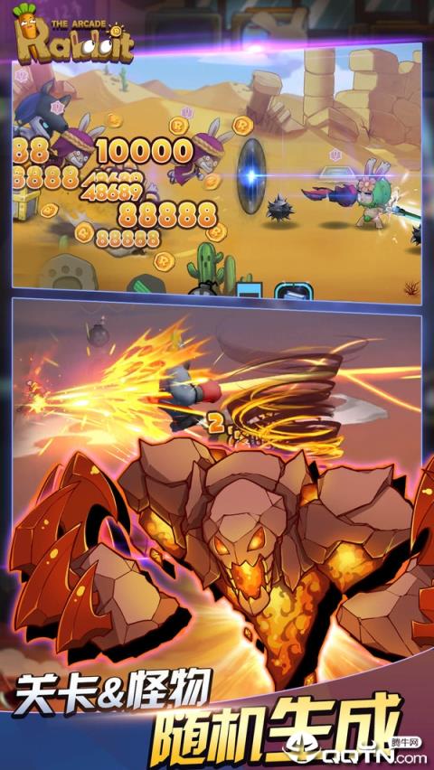 动如脱兔修改版