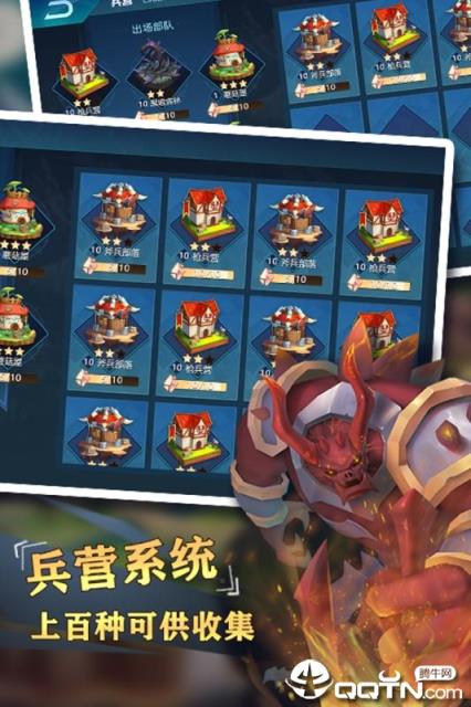 圣光之战内购版