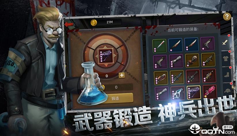 异城危机内购版