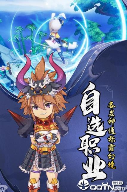幻境觉醒小米版
