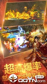 光柱传奇单职业版