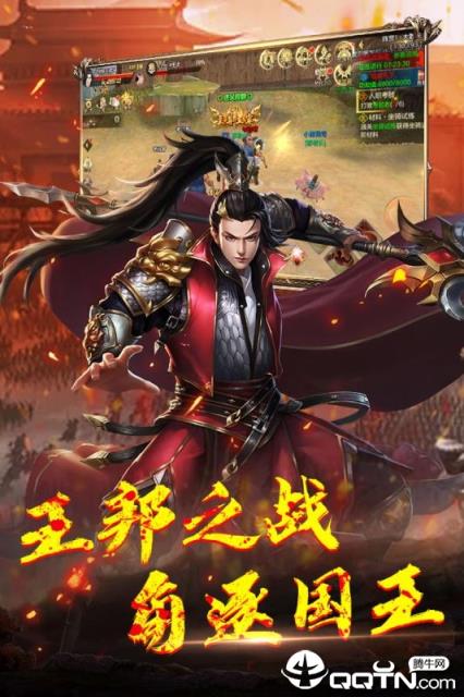 神龙宝藏腾讯版