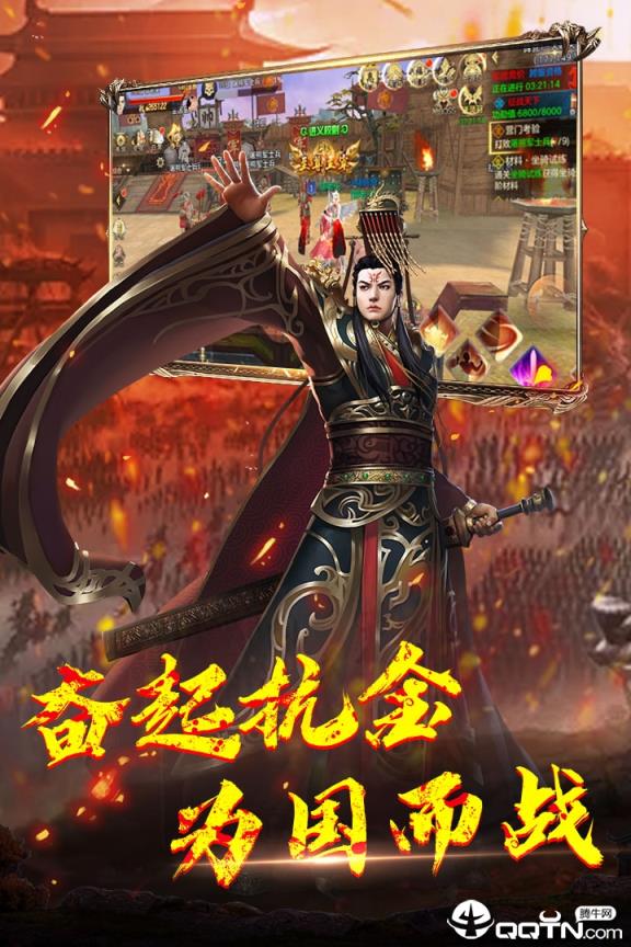 神龙宝藏小米版