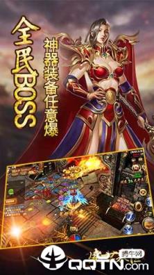 小小首富腾讯版