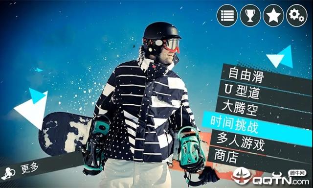 滑雪达人3D滑板跑酷完整版