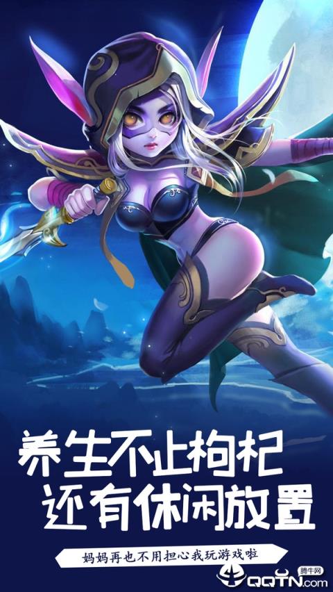 萌骑无双九游版