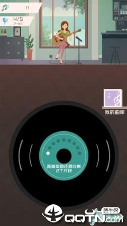 音符点点消官方版