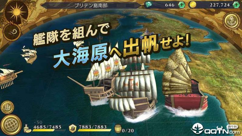 大航海时代6日服