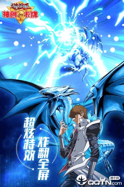 神创卡牌小米版