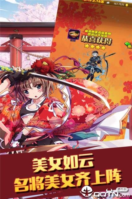 太阁立志2九游版