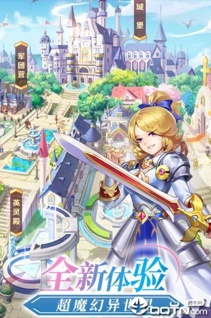 萝莉塔防九游版