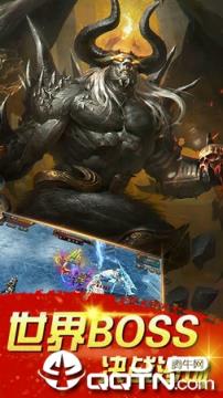 七杀传奇变态版