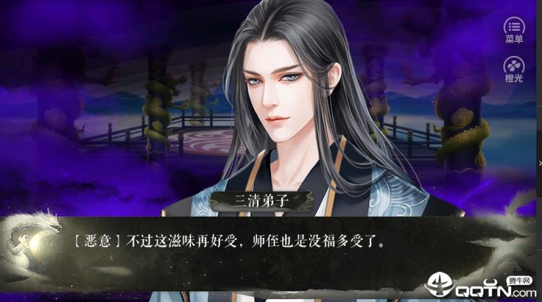 应海看潮生手游