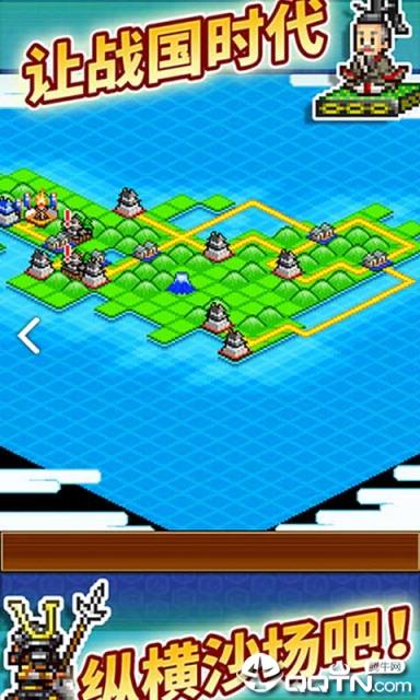 合战忍者村物语内购版