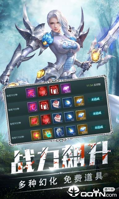 黑暗帝国奇迹天使飞升版