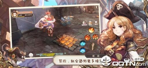 冒险之门台服版