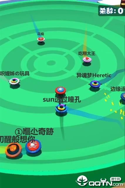 旋转陀螺多人对战内购版