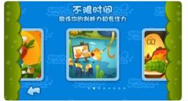 找茬大冒险豪华版