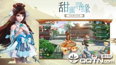 神雕侠侣2之侠侣归来