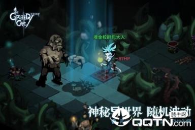 贪婪洞窟2腾讯版